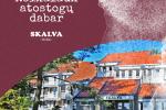 Guest house SKALVA in Nida: where the lagoon meets the tranquility of the pine forest! - 3