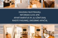 Апартаменты Elija, Швянтойи. Всего 300 метров до моря!