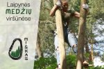 Комплекс развлечений Miskas - 2