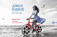 Праздник моря в Клайпеде 2026, 23 – 26 июля