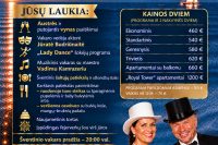 Встреча Нового 2027 года в отеле «Palangos žuvėdra» на берегу Балтийского моря!